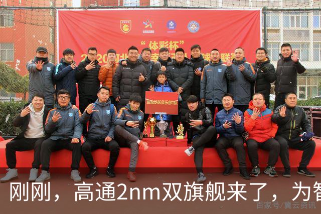 刚刚，高通2nm双旗舰来了，为智能体AI重造架构，手机能跑300亿参数大模型